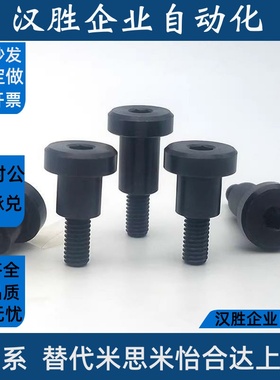 DBB6-3/4/5/6/7/10-8/10/12 碳钢发黑短头可选择型轴销螺栓 MJT31