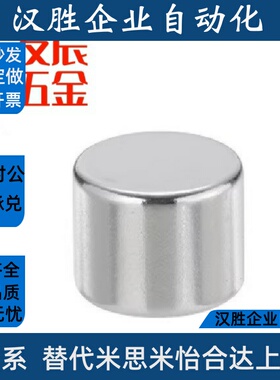 耐高温磁铁 HXMS1/2/3/4-1/2/3/4/5/8/10