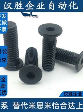 超短头CBSR3/4/5-4- 5-6~25薄头内六角螺丝极低头内六角 正辰五金