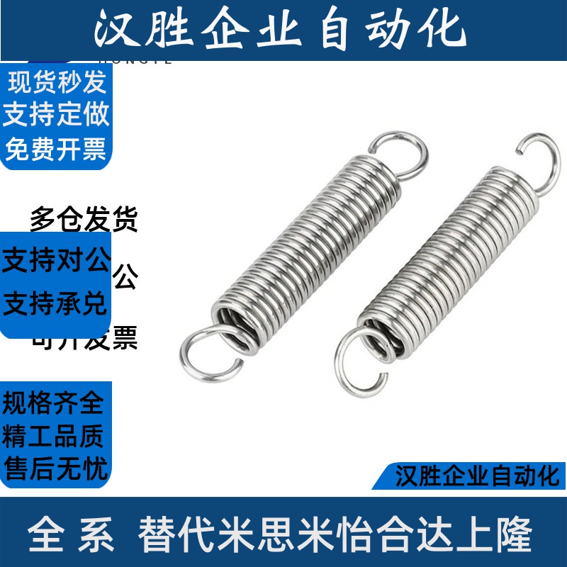 拉伸弹簧中AUMW-D3-D4-D5-D6-L10L15L20L25L30L35L40L45L50重载型