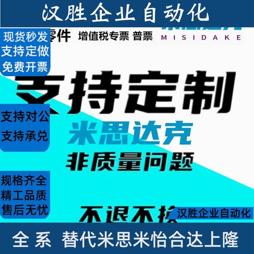 链接 MSM 上隆 来图