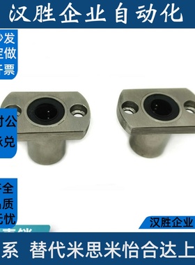 SLHFC/SLHFCW8 10 12 16 20 25 30带法兰直线轴承 直线轴承切边