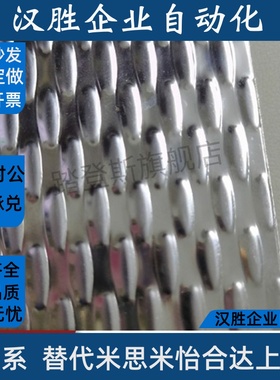 EBSP不锈钢304滤油网板废料器粒滑板500*1000*2000波纹板