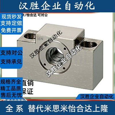 丝杆/丝杠支座 座 方型 径向轴承 BSWZ BSWZM 10 12 15 17 20