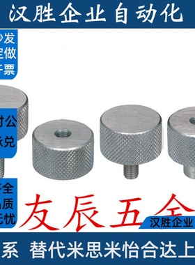 网纹旋钮NOBX/NOOSX4/5-6/10/16/20