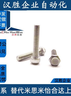 USTS4/5/6/8/10/12-15/20/25/30/35/40/~70止动螺栓缓冲螺栓TDB66