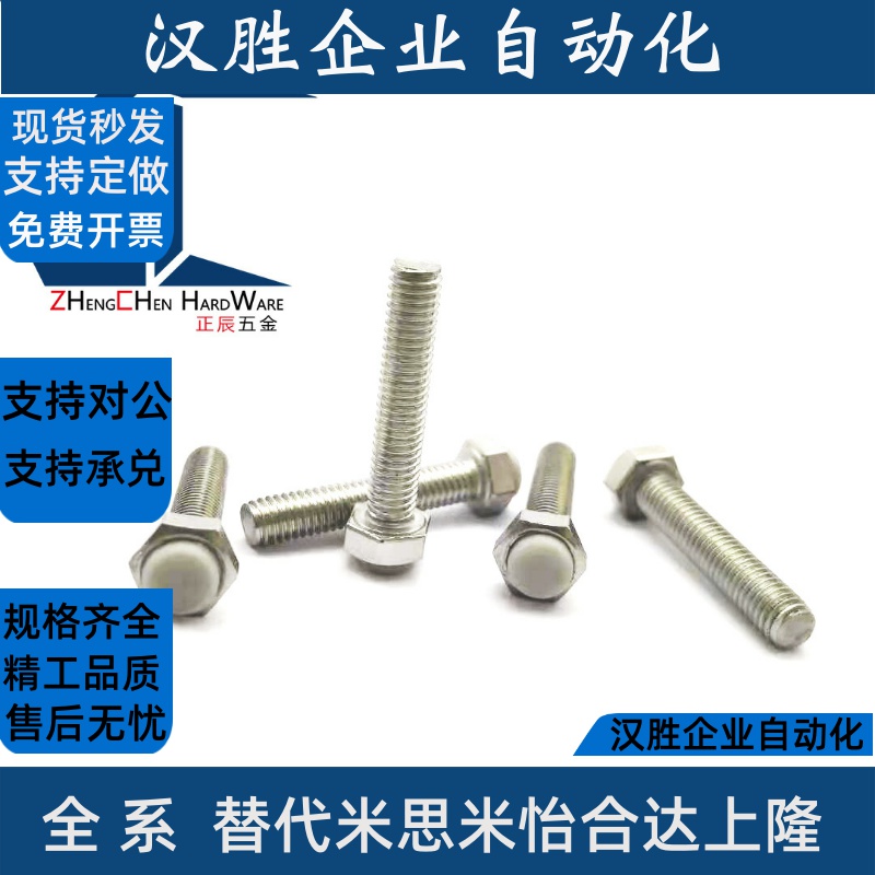 SSTS3/4/5-15~50  灰色硅橡胶挡块 止动螺丝TDB86外六角不锈钢