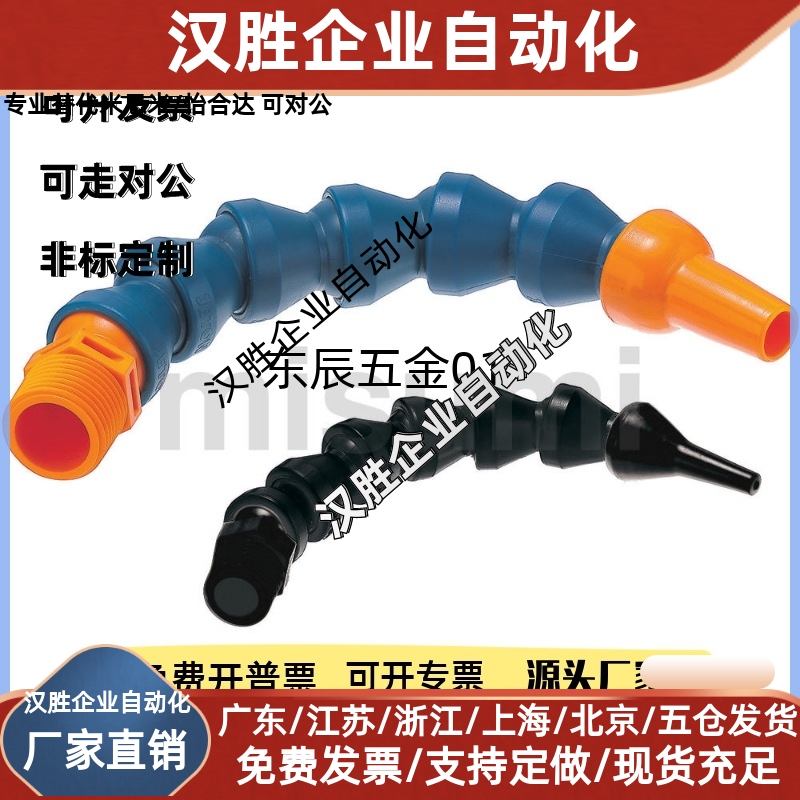 活动软管HOSAJ2 3 4-8- 15 20 30 40-2-A B C D M 1 2 3替