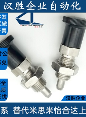 SXPAT/SXPKT5/6/8/10/12/16/16L 不锈钢锥度销型细牙复位旋钮柱塞