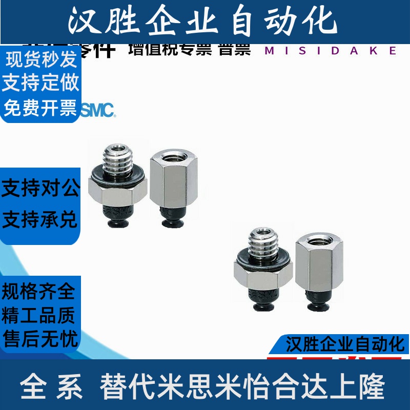 SMC型真空吸盘风琴型ZP3-T04BN-A5/ZP3-T06-T08-T10-T13-T16BS-A5