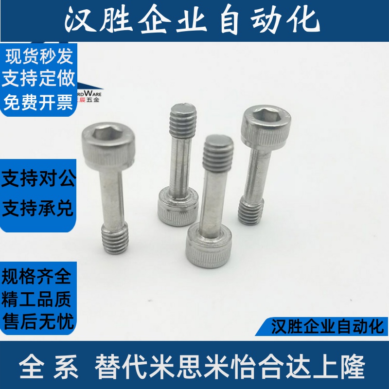 品质保证GUTB2-2.5-4/6/8/10/12/15盖板螺栓内六角型系列TBH32