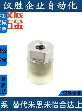 内螺纹平头型聚氨酯压块URLH/URLM/URLL8/10/12/16/20