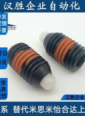 无防松型SPRM-N/SPRRS-N3/4/5/6/8/10/12/16尼龙销头短型弹簧柱塞