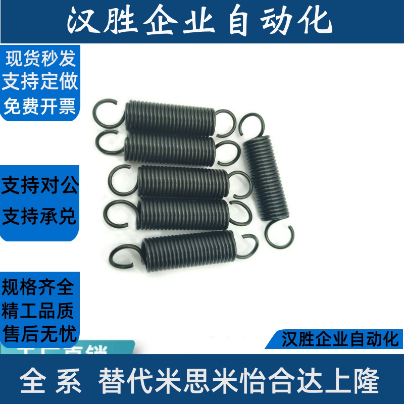 AUT8/10/12-30/35/40/45/50/55/60拉伸弹簧 AUT拉伸弹簧 重载型