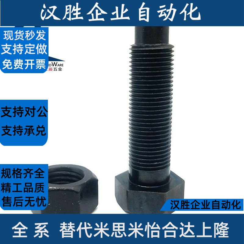 定位螺栓 螺纹前端R型STCA4/5/6/8/10/12/16 细牙/PBE21 正辰五金