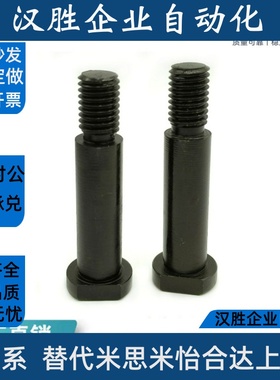 CLBGNU5/12-20/22/24/25/30/35/40/50铰链销CLBGNU带肩螺帽固定型