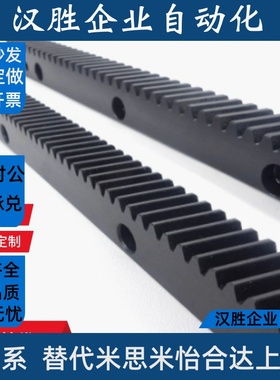 CRONF CRONFU CRON CRONU CROC CROCU 流利条 标准螺帽