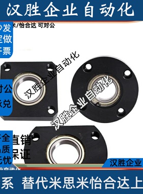 轴承固定座BACN SBACN SBGCN6700 6800 6900 6000 6200 6701 6801