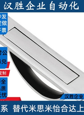 L75榻榻E24把手XAC22/LXAC23-L100L115旋转125拉手PULN21