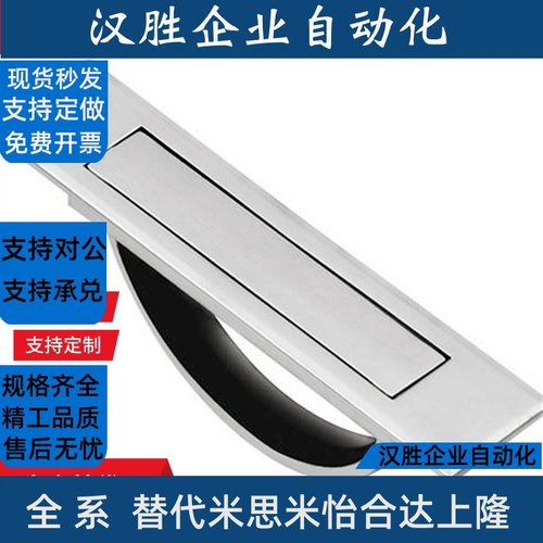 L75榻榻E24把手XAC22/LXAC23-L100L115旋转125拉手PULN21