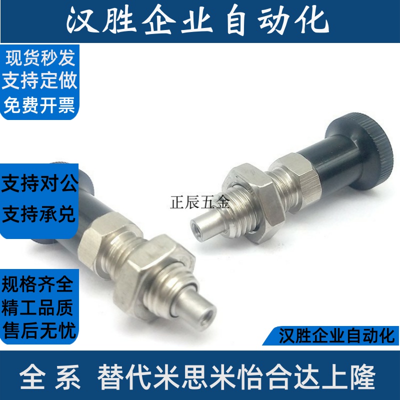 内螺纹销旋钮柱塞 弹性插销 PXTAS/PXTNS10/12/16-5/6/7/8/10/12