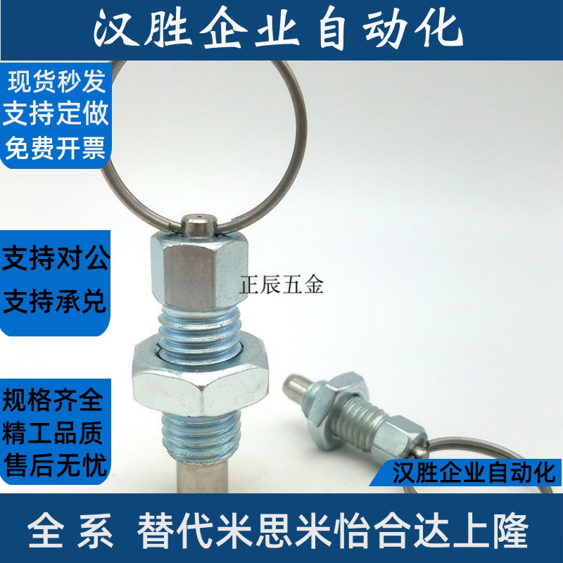 拉环分度销GN717碳钢镀锌旋钮柱塞弹簧定位销分割定位柱PBUL 8 10