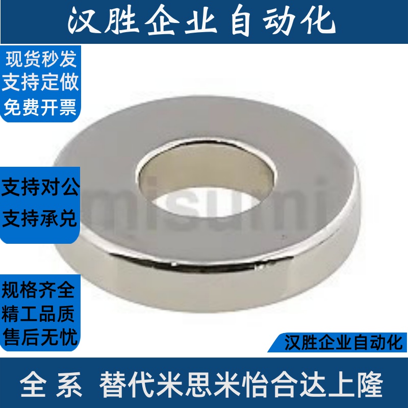 环形磁铁 HXCW18/20-6/8/10/12-1/2/3/5