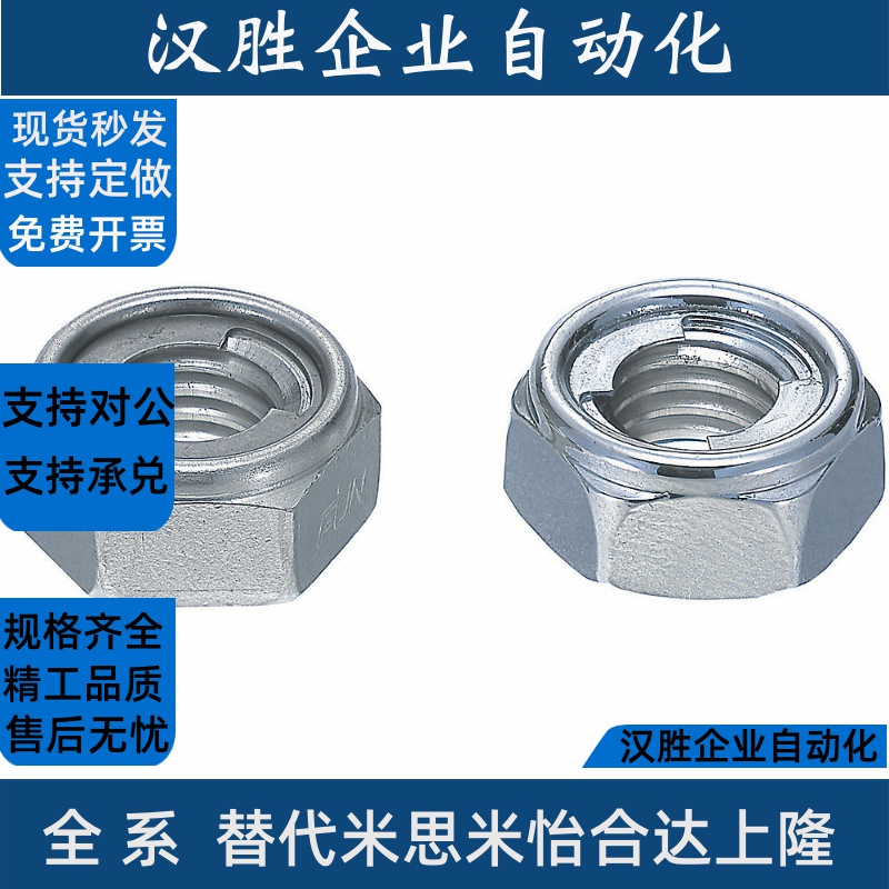 UNUTSZ4/5/6/8/10/12/14/16钢片自锁圆螺母U型防松六角螺母 TBK42