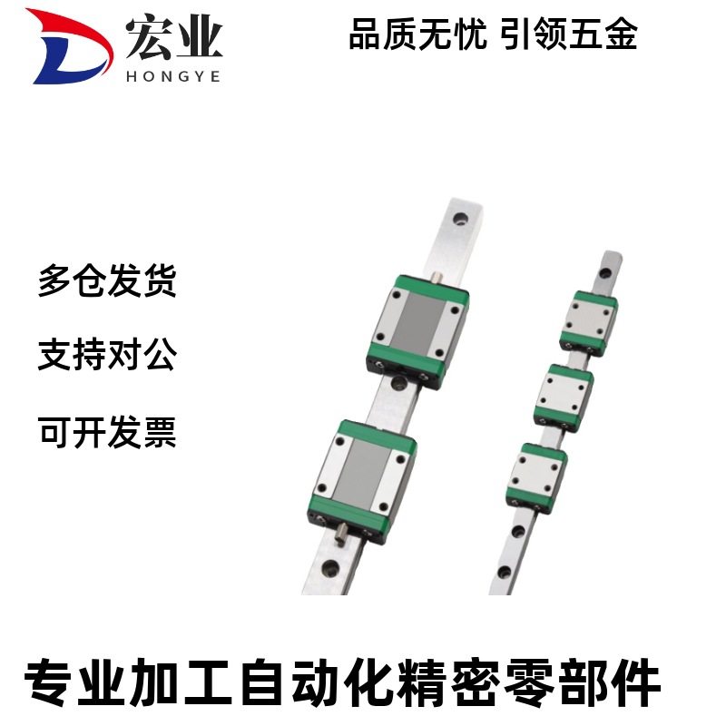 直线导轨滑块SSEB8/SSE2B8-40/55/70/85/100/115/130SSEBL/SSE2B