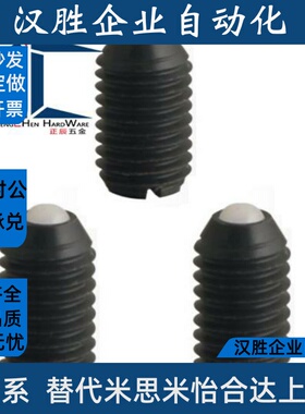 树脂球头全尼龙球头柱塞 BNMN4/5/6/8/10/12 聚缩醛黑色波珠螺丝