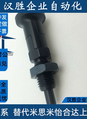 厂家直销 PXYAT/PXYKT5/6/8/10L/12锥镀型分度销 自锁型旋钮柱塞