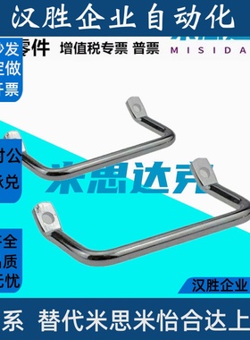 110XAF01角型112拉手镀铬XAF06斜拉手L100/L120/PULC-100