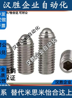 NSZL/BPWL替球头BSZL柱塞C-BSJL3/4/5/6/8/10/BSXL12/NSJL16