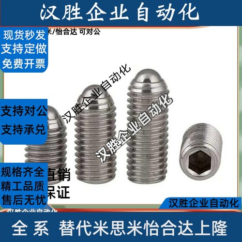 NSZL/BPWL替球头BSZL柱塞C-BSJL3/4/5/6/8/10/BSXL12/NSJL16