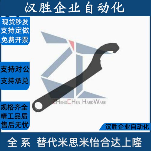 MFK铬钒钢轴承原螺帽用勾扳手16/20/25/30/34/45/52/58/65/70