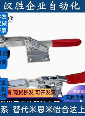 快速夹具水平式焊接压紧器 BRH CH201A201C 201B 225-D不锈钢 SS