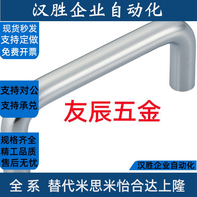 不锈钢圆型拉手 XAE01/31-D6/D8/D9-L48/L66-H43/H45/H46