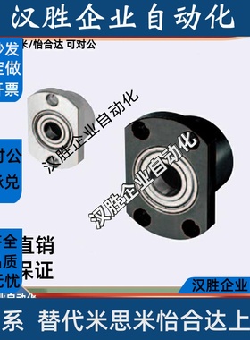 轴承座BGCCB BGCC6702 6802 6902 6002 6202 ZZ-25-30-35-40-50