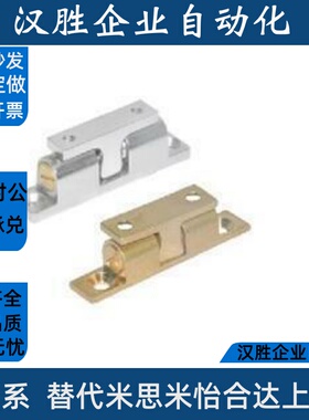 球形扣 门碰HFW11/12/21-32/42.5/43/50/70