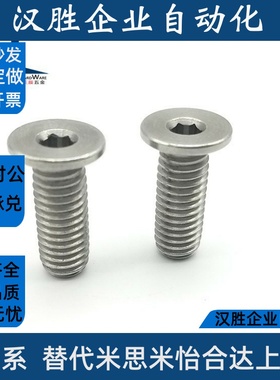 超短头CBSM3/4/5-4- 5-6~25薄头内六角螺丝极低头内六角 正辰五金