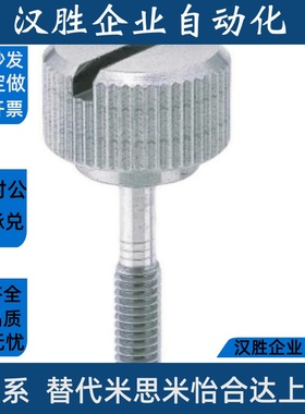 圆弧型小径压纹旋钮NRSSR/NRLSR4/5/6/8-10/15/20/25/30/35/40/50