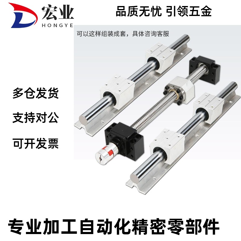 滚珠丝杆C-TBSE TBSB0802 1002 1004 1505 1516 1520 2010 3210