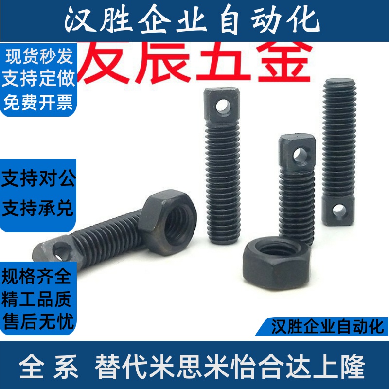 直杆型一字半牙弹簧支柱ASPO3/4/5-10/15/20/25/30/35/40/50FFC01