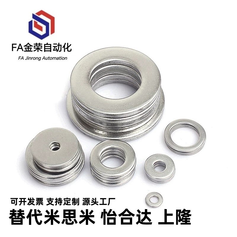 PWF/SPWF-2/2.5/3/4/5/6/8/10/12/16/20/24不锈钢螺丝用平垫圈