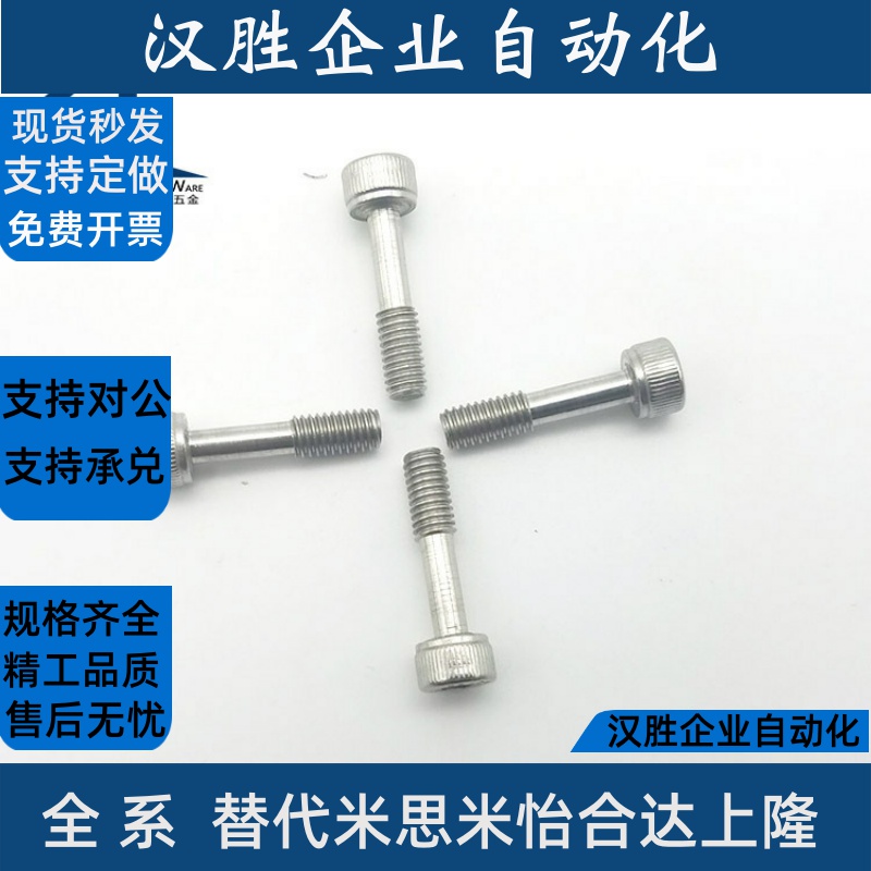 不锈钢盖板螺栓内六角型GUTB4/5-3/6-8/10/12/15/20/25系列 TBH32