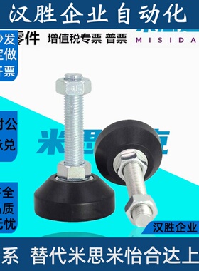 中载防震脚杯BZR01-50 80 100 8 10 12 16 2050 100 150橡胶底座