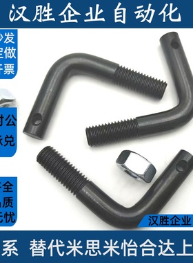 L型孔型拉伸弹簧用支柱 ASPL3/4/5/6/8/10/12碳钢 FPP01 正辰五金