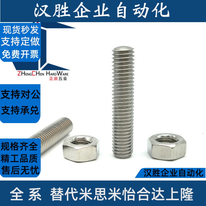 ANB4 内六角孔型调整螺栓 细牙型 国标 碳钢可调螺丝PAS12/TBD21