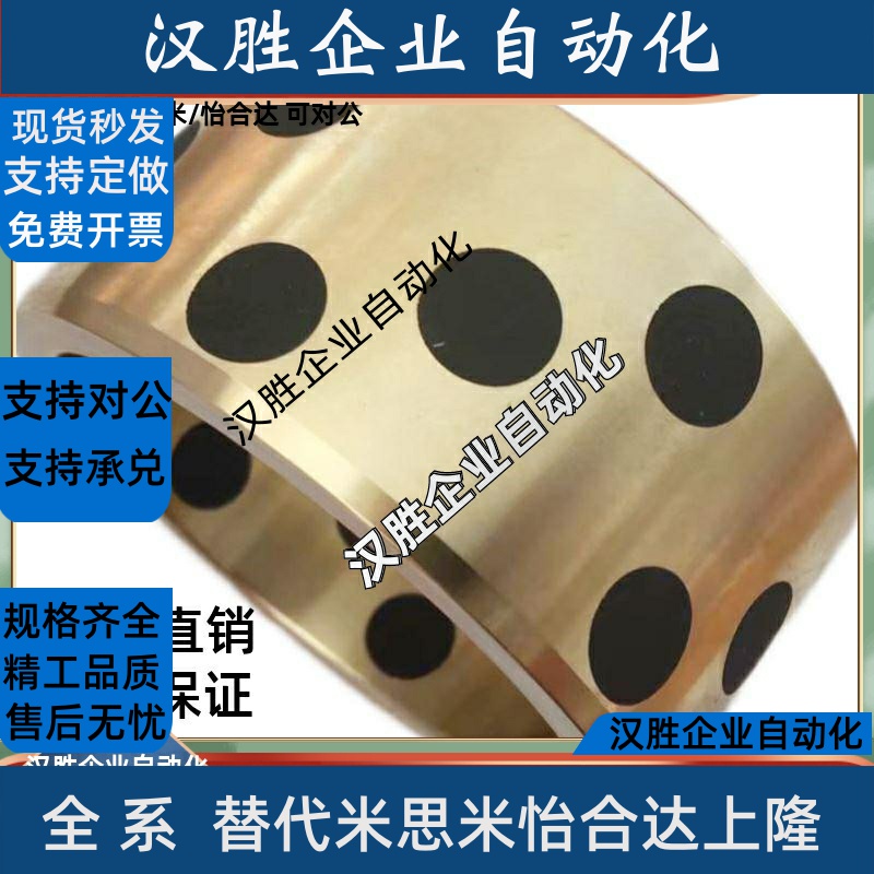 JDB-650石墨铜套25*32*20/25/30/32/40/12内径25mm外径32无油衬套