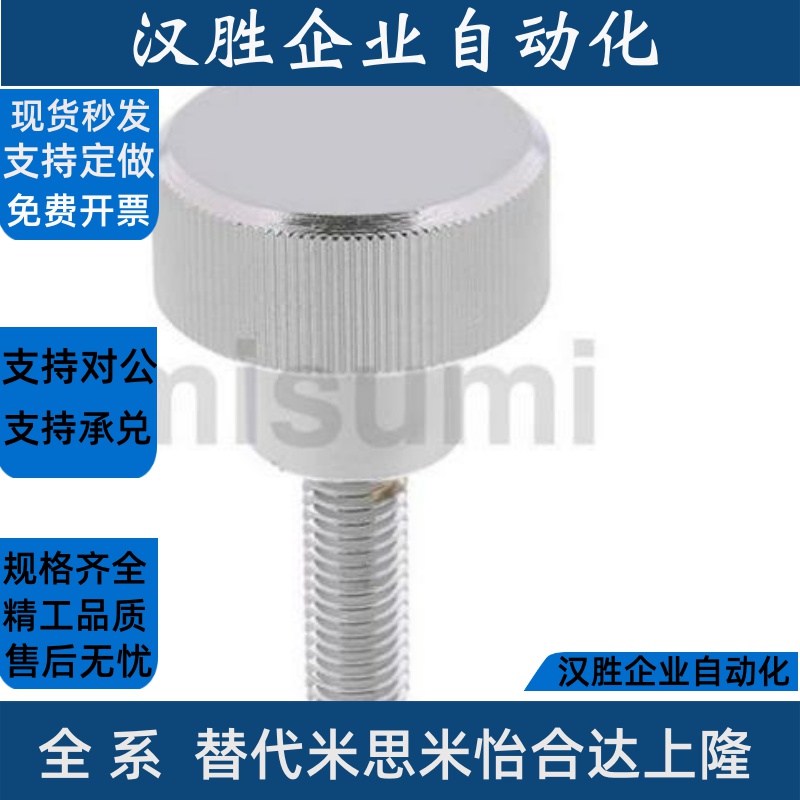 TAR92厚型压纹旋钮 把手NKBA/NKOSA5-10/16/20-8/10/12/26